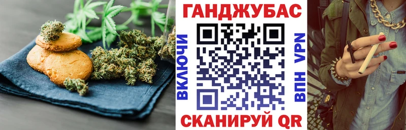 продажа наркотиков  Урай  Canna-Cookies марихуана 