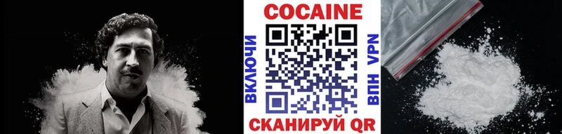 ОМГ ОМГ зеркало Урай КОКАИН 97% продажа наркотиков