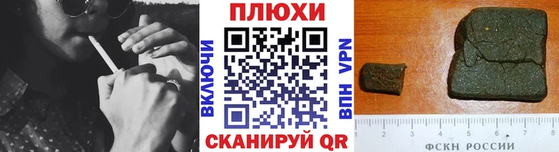 ГАШ Cannabis  Урай 