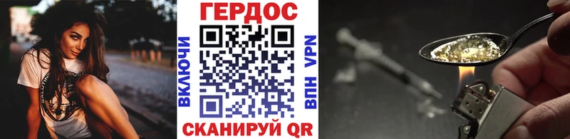 ГЕРОИН герыч  Урай 