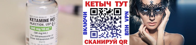 KRAKEN вход Урай КЕТАМИН VHQ