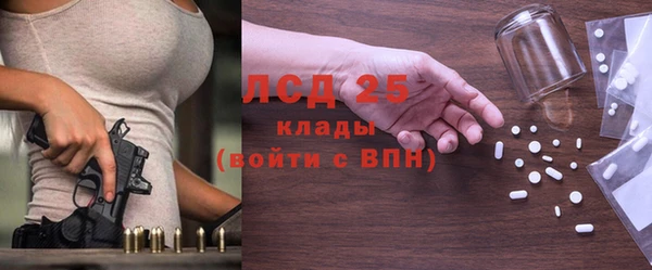 экстази Алексин