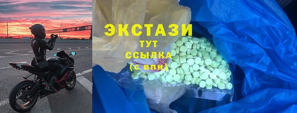 экстази Алексин