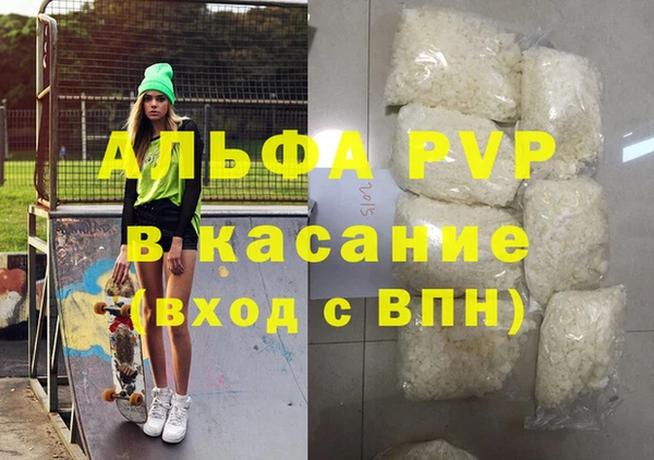 мяу мяу кристалл Алзамай