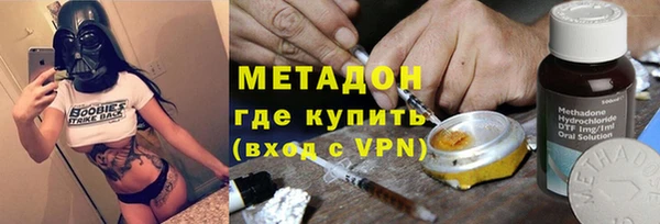 метамфетамин Алексеевка