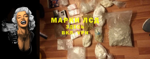 экстази Алексин