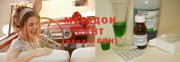 мяу мяу кристалл Алзамай