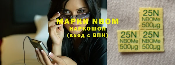 метамфетамин Алексеевка