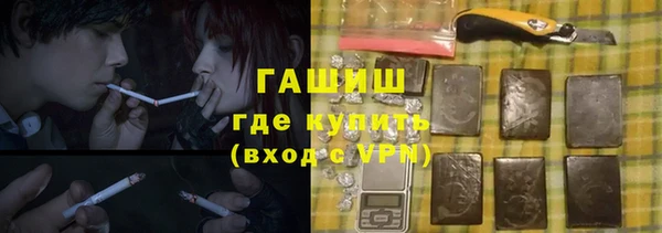 мяу мяу кристалл Алзамай