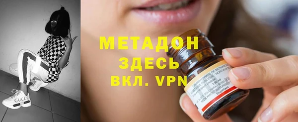 мяу мяу кристалл Алзамай