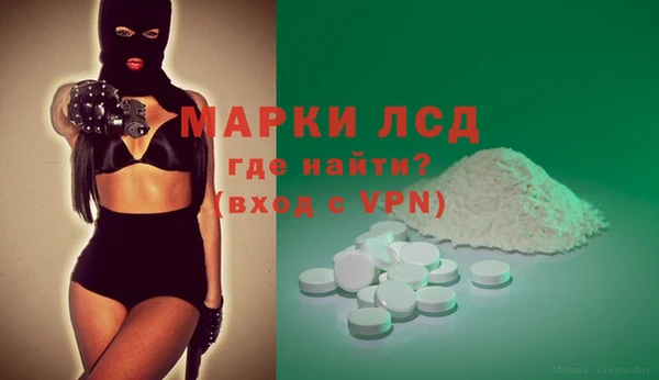 метамфетамин Алексеевка