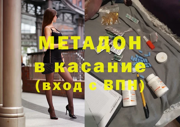 мяу мяу кристалл Алзамай