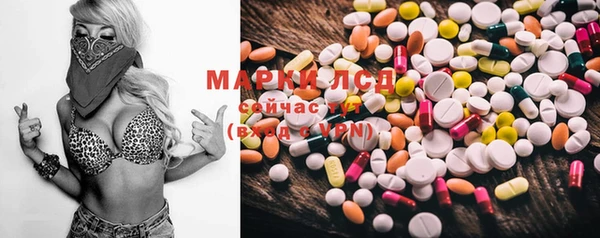 мяу мяу кристалл Алзамай