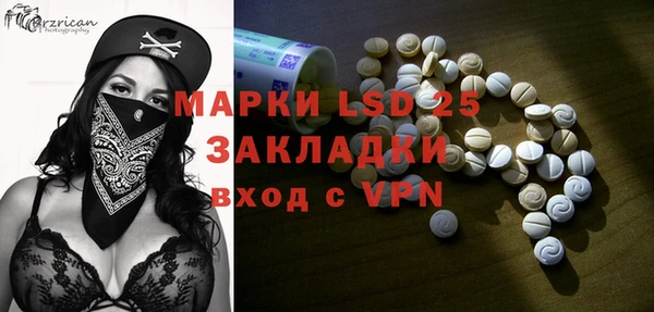 метамфетамин Алексеевка
