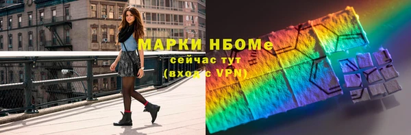 мяу мяу кристалл Алзамай