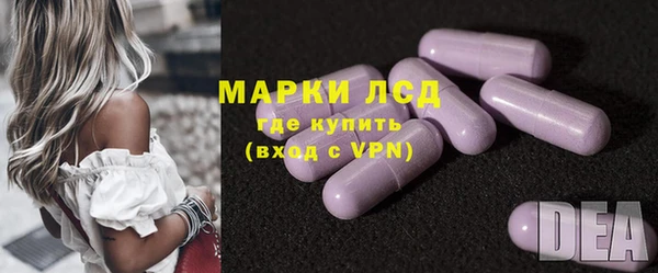 метамфетамин Алексеевка