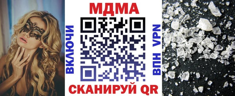 MDMA VHQ  где найти наркотики  ссылка на мегу онион  Урай 