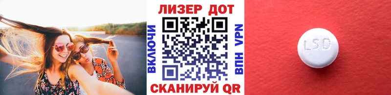 Марки 25I-NBOMe 1,5мг  сколько стоит  Урай 