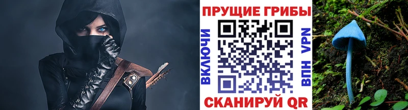 Галлюциногенные грибы ЛСД  Урай 